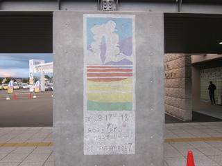 072.JPG